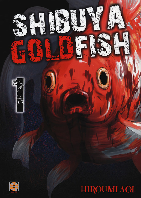shibuya goldfish